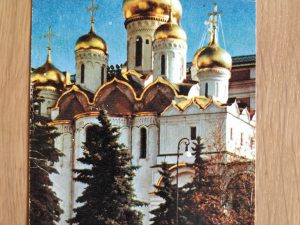 Postcard Moscow Kremlin