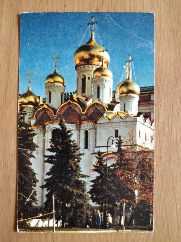 Postcard Moscow Kremlin