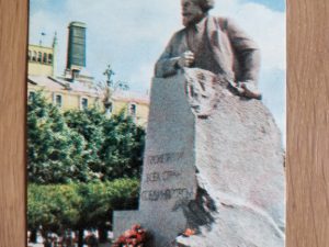 Postcard Moscow Karl Marx