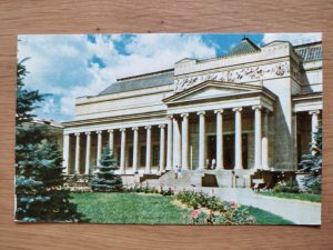 Postcard Moscow Pushkin Museum