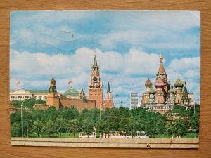 Postcard Moscow Kremlin