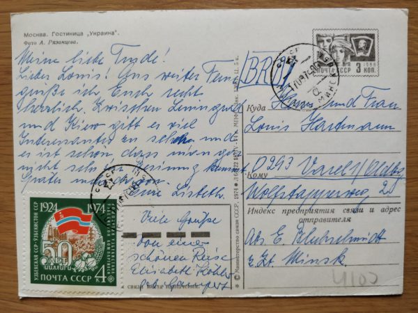 Postcard Moscow Building - Image 2