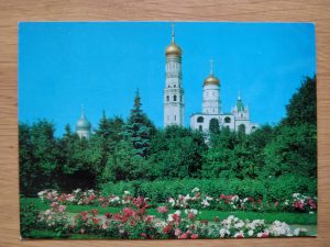 Postcard Moscow Kremlin