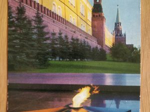 Postcard Moscow Unknown 2
