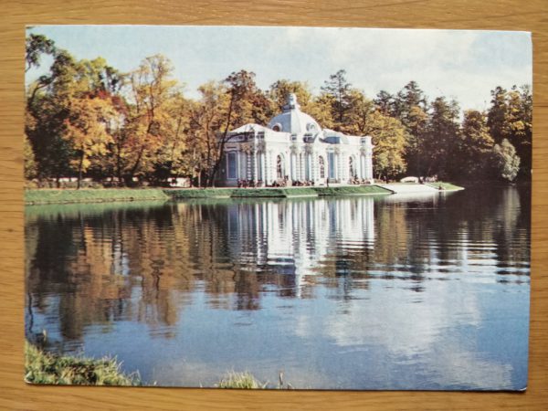 Postcard Russia Pushkin Grotto Pavilion