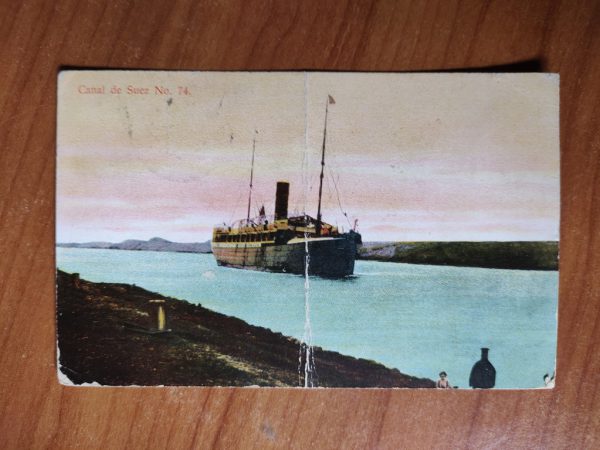Postcard Suez Canal 74