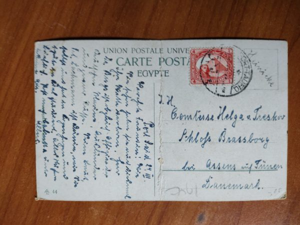 Postcard Suez Canal 74 - Image 2