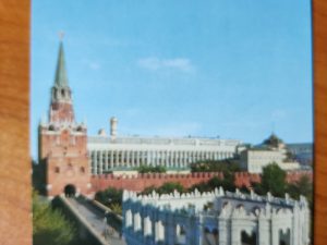 Postcard Kutafia Tower Moscou