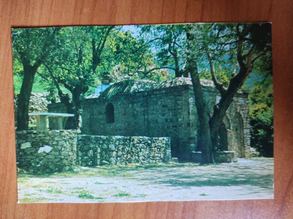 Postcard Izmir