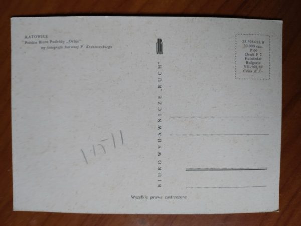Postcard Katowice - Image 2
