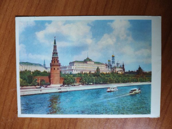 Postcard Moscow