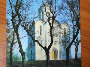 Postcard Vladimir Cathedral