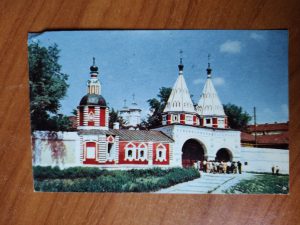 Postcard Moscow