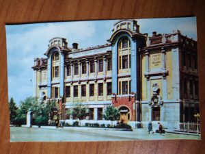 Postcard Moscow