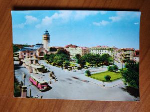 Postcard Vue de Burgas