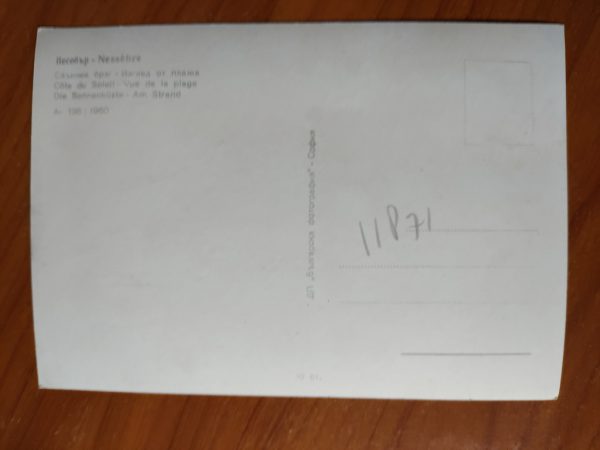 Postcard Nessebre - Image 2