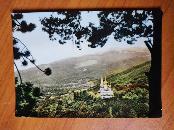 Postcard Schipka