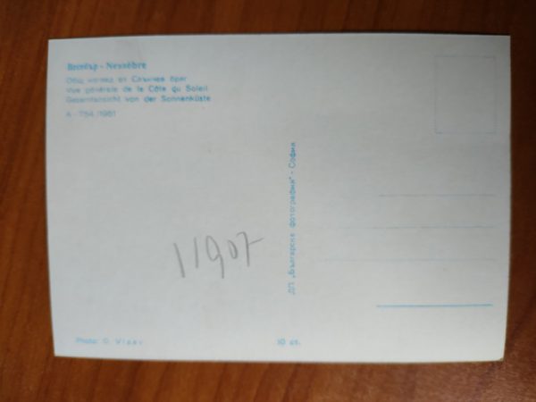 Postcard Nessebre Hotel - Image 2