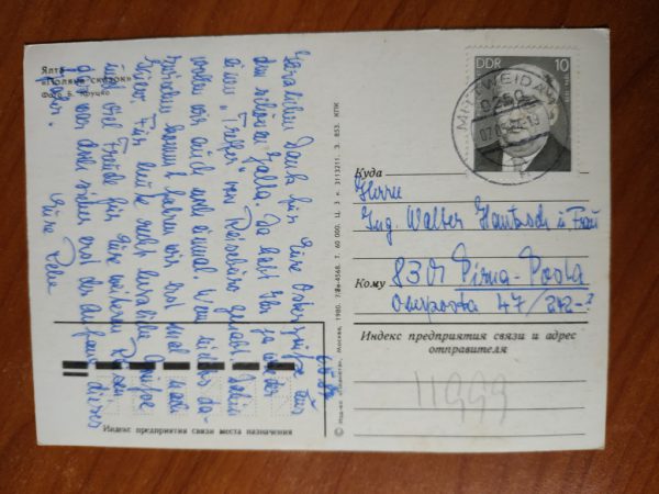 Postcard Russia Unknown - Image 2