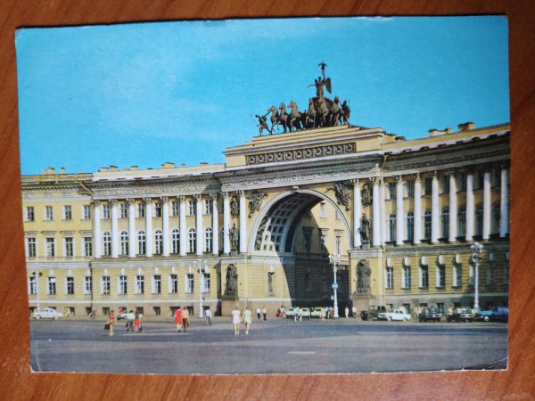 Postcard Russia Unknown