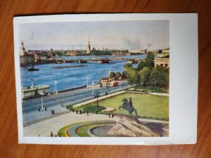 Postcard Leningrad The Nova
