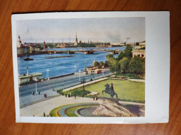 Postcard Leningrad The Nova