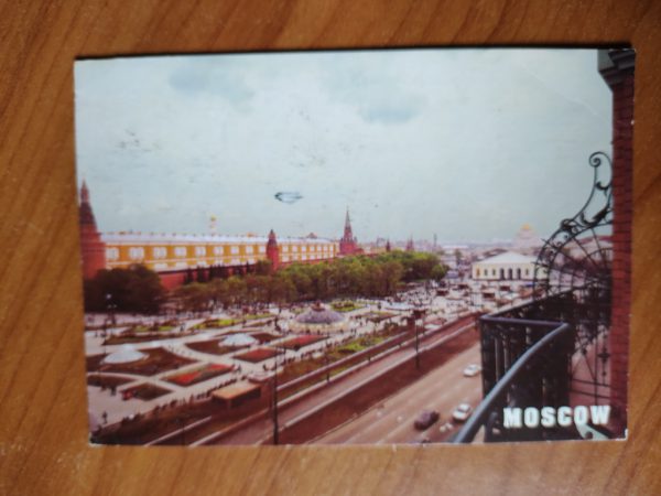 Postcard Moscow Manege Square
