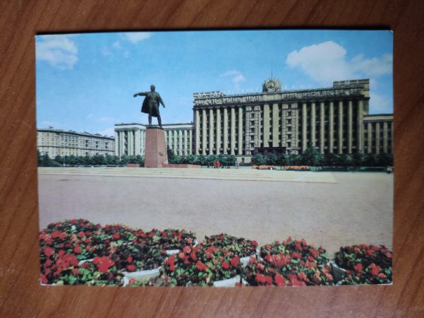 Postcard Leningrad Monument Lenin