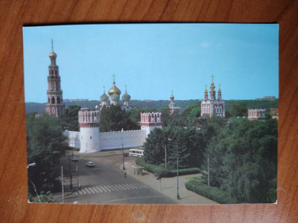 Postcard Moscow