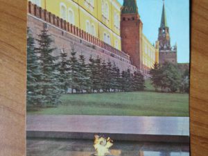 Postcard Moscow
