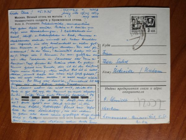 Postcard Moscow - Image 2