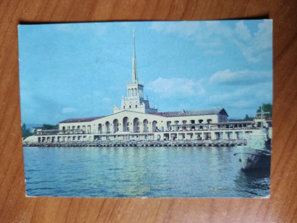 Postcard Moscow