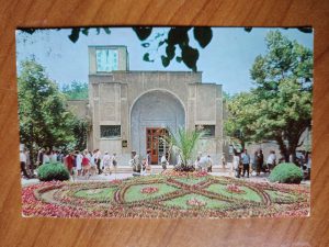 Postcard Russia Unknown