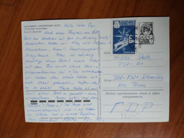 Postcard Russia Unknown - Image 2