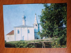 Postcard Suzdal Church