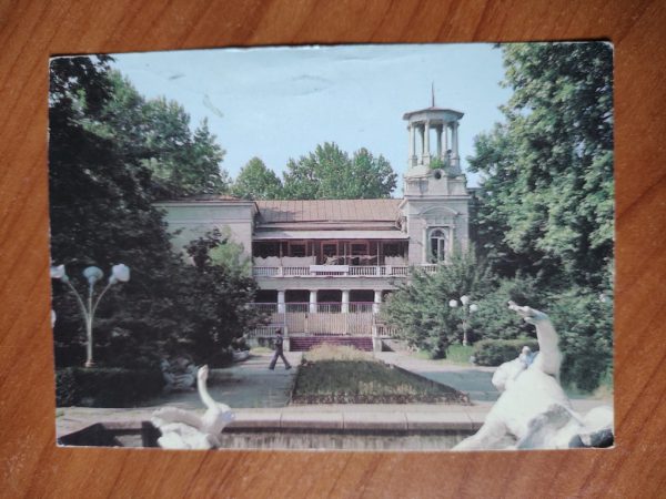 Postcard Russia Unknown