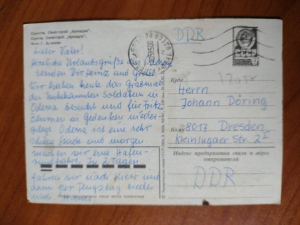 Postcard Russia Unknown - Image 2
