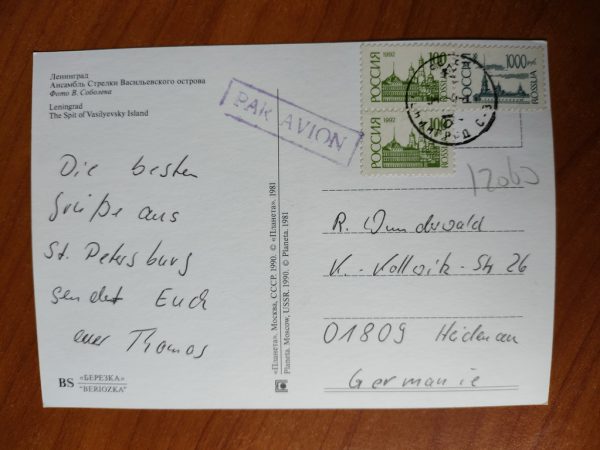 Postcard leningrad Vasilyevski Island - Image 2