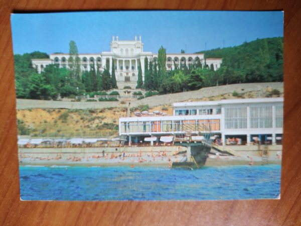 Postcard Russia Unknown