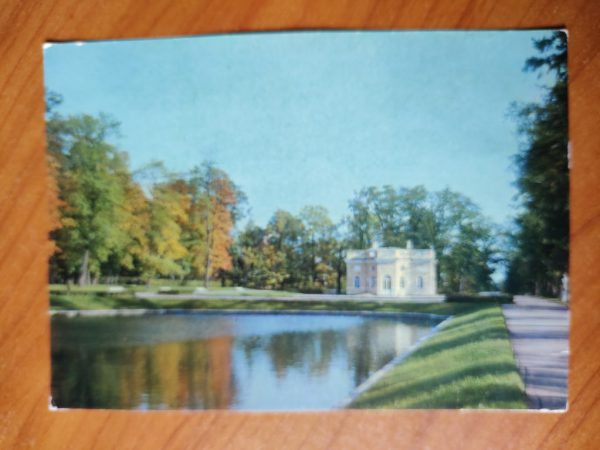 Postcard Russia Unknown
