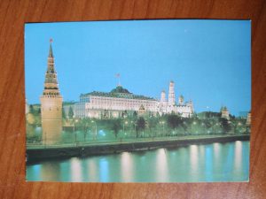 Postcard Russia Moscow