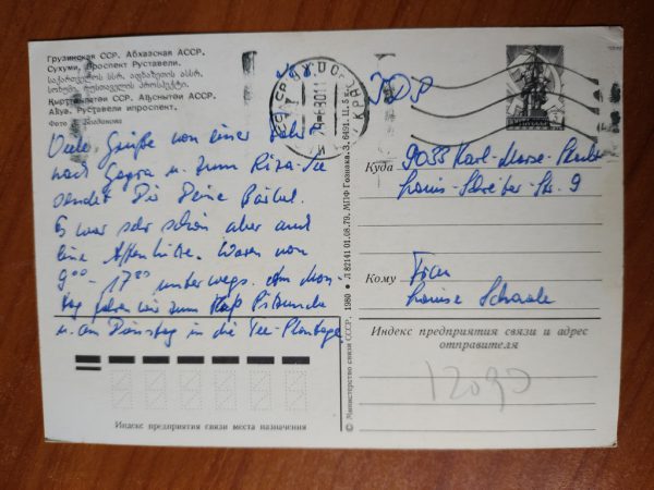 Postcard Russia Unknown - Image 2