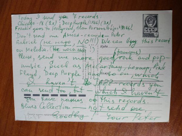 Postcard Russia Unknown - Image 2