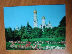 Postcard Moscow Kremlin