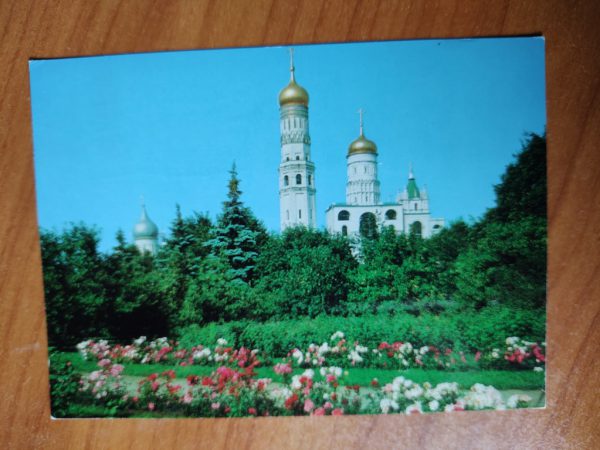 Postcard Moscow Kremlin