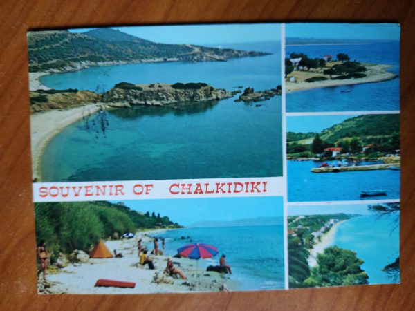 Postcard Greece Chalkidiki