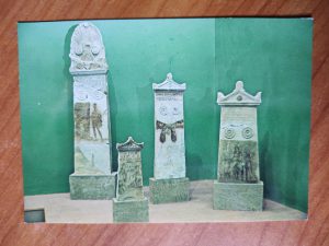 Postcard Volos Museum