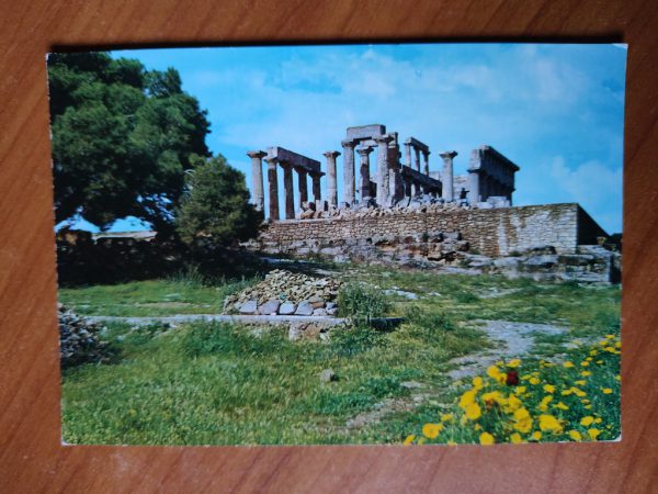 Postcard Egina