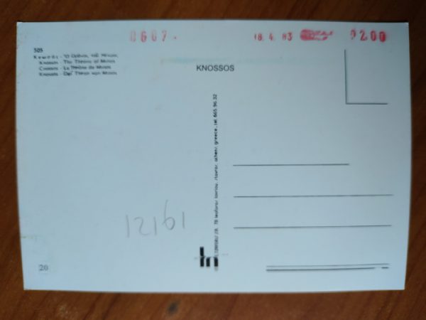 Postcard Crete Knossos - Image 2