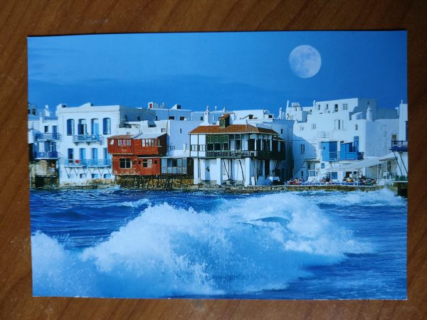 Postcard Mykonos